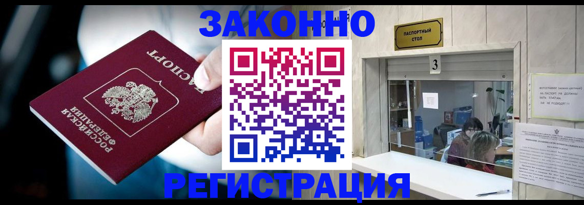 прописка поиск в Камбарке