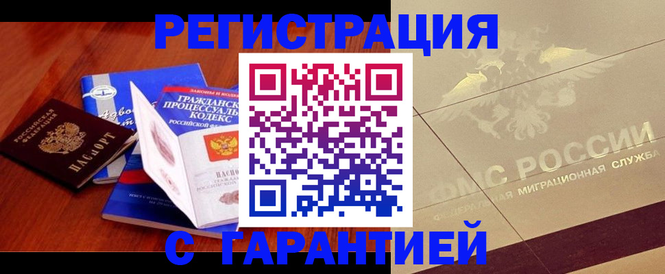 прописка поиск в Камбарке